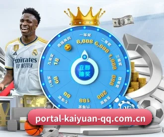 开元体育 APP 深度功能 - Kaiyuan